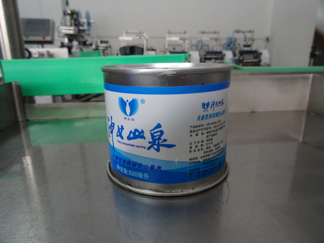 stroji za zapiranje pločevink.jpg