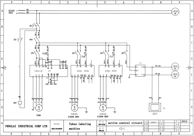 circuit for labeling machine soft tubes labeller equipment fully automatic električna risba.jpg