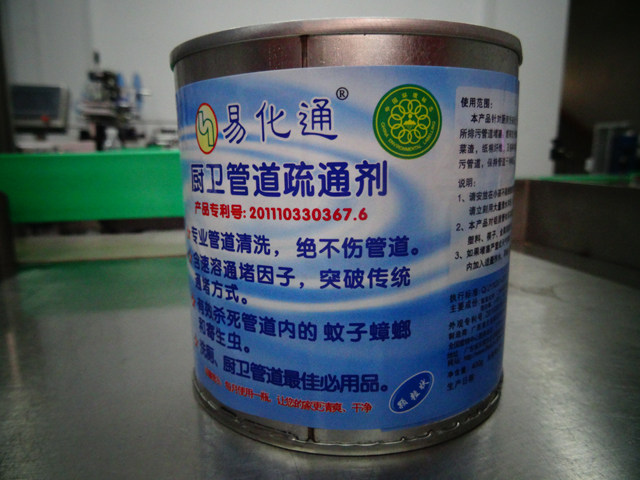 stroji za zapiranje pločevink.jpg