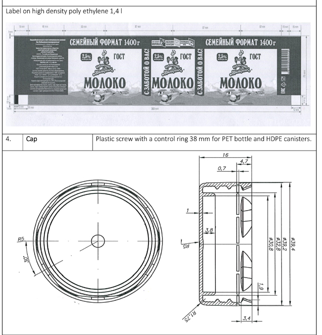 etiketa kanister-1.jpg