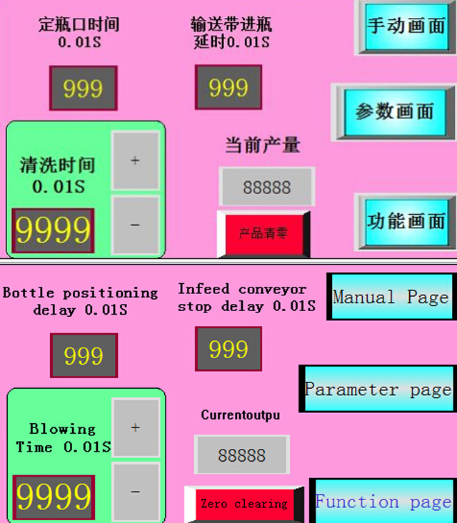 pranje steklenic air.jpg