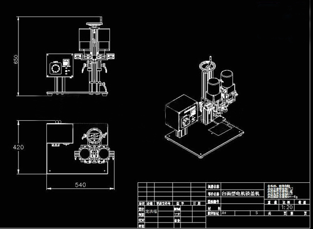 Drawing of desktop screw capping machinery risba opreme za zapiranje z navojem.jpg
