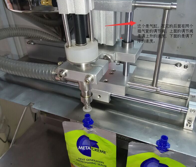 kako prilagoditi polnilni stroj (1).jpg