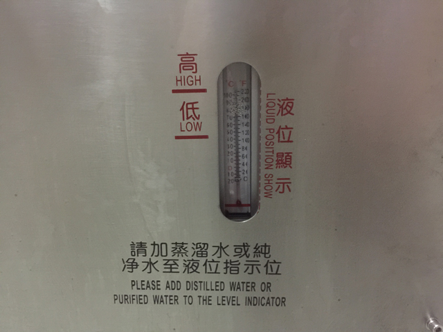 potrebno vodno hlajeno tesnilo.jpg